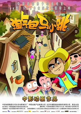 欧美成人一区二区三区
