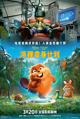 9.1免费动漫网站