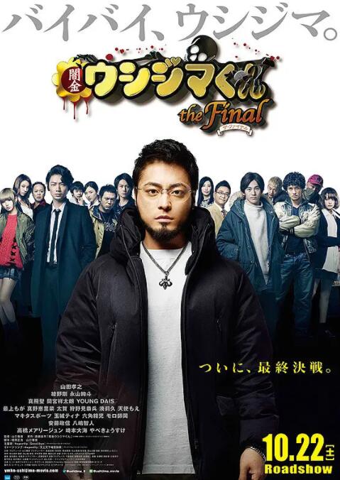 日本理论片在线观看