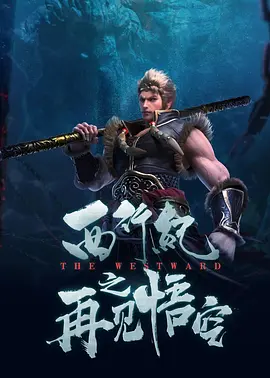 影音先锋加勒比