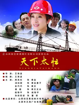 美国性禁片5—6