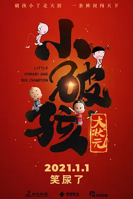 综合网五月天