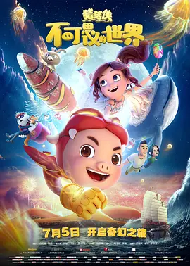 欧美日韩午夜精品不卡综合