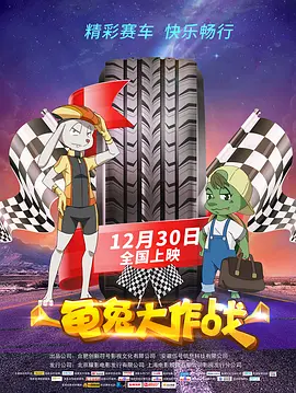 交换朋友的妻子