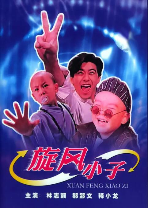 国产chinese男男gaygay在线观看