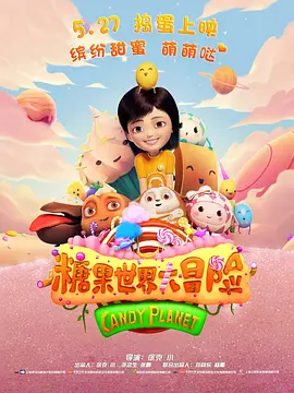 无法忍受的小姐姐