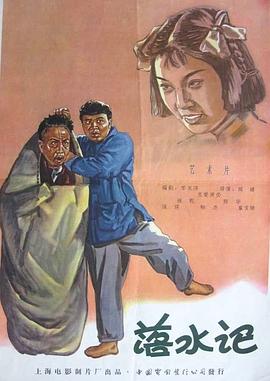 在梦里出现的邻居