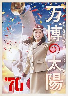 库里奥萨2020