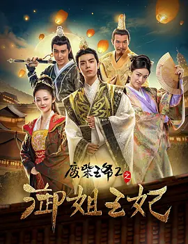 十二寡妇肉床艳史hd