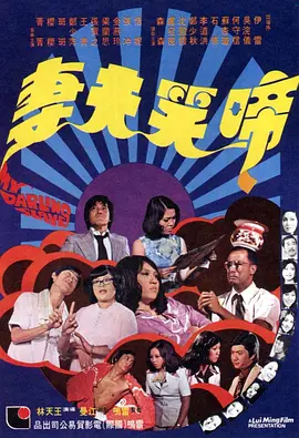 日韩伦理午夜