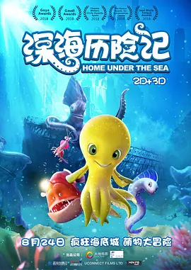 国产精品二区页在线播放