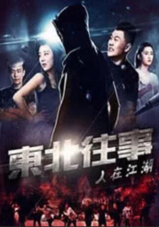 散发魅力的小姐