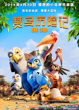i2美国禁忌
