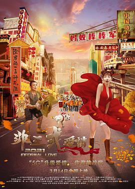 国产成人精品福利网站在线观看