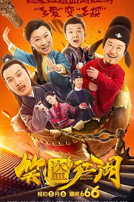 国产精品久久久久久久久搜平片