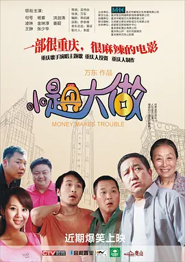 国产美a三级三级看三级