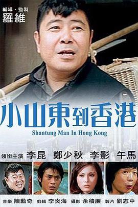 舒淇徐锦江三级做爰