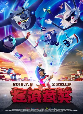 亚洲国产成人久久综合碰碰动漫3d