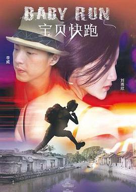 狙击手免费观看高清版