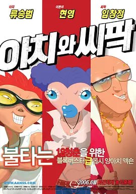 日本航班的服务