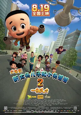 国产观看精品一区二区三区