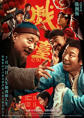 我是特种兵免费观看完整版