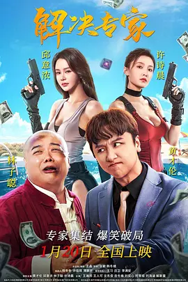 我的儿媳妇