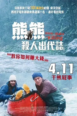 天天干天天射天天爽