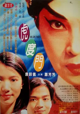 性感av在线