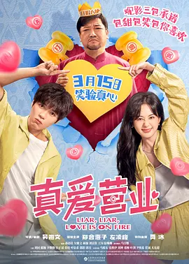 欧美日韩国产va另类试看