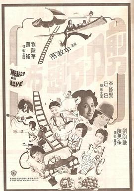 亚洲成a人片在线观看播放