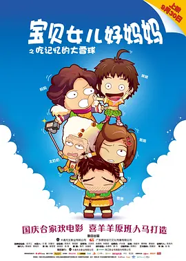 国产欧美精品午夜在线播放