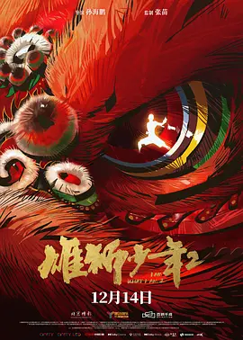 精品一区二区三区视频日产