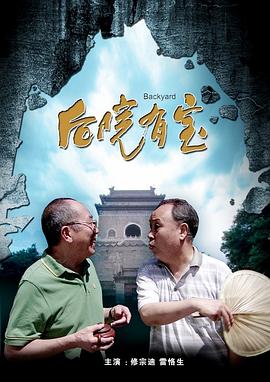 公交车大龟廷进我身体里方晴