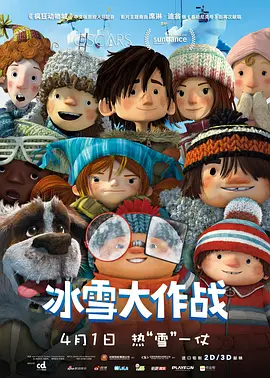 演员私生活