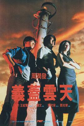 公司绑票令