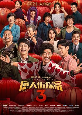 五月婷婷丁香