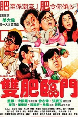 姑娘6完整版在线看