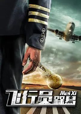8小8x华人免费2020