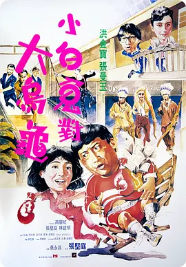 欧美做