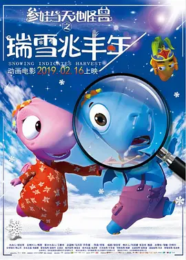 成全视频免费在线观看