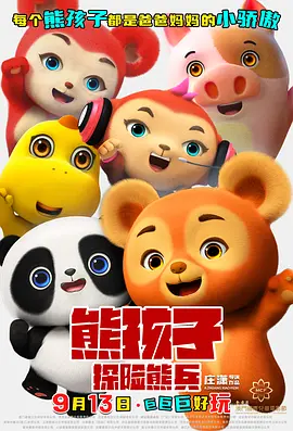 chinesebdsm绳绑丝丝