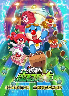 看上丈夫的上司