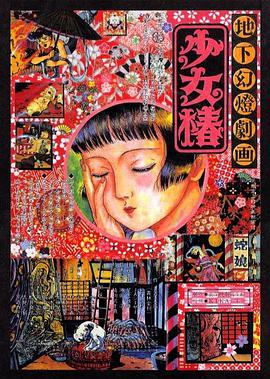 大看蕉a在线观看