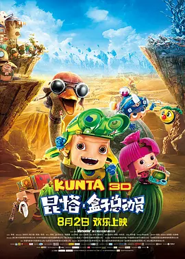 欧美日韩亚洲二区在线