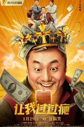 风骚的后妈