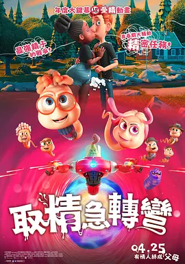 女性情趣内衣