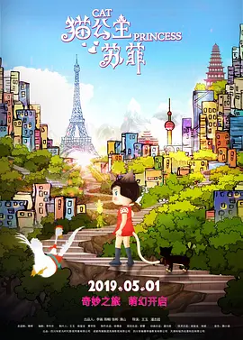 秘书的服务良好2020