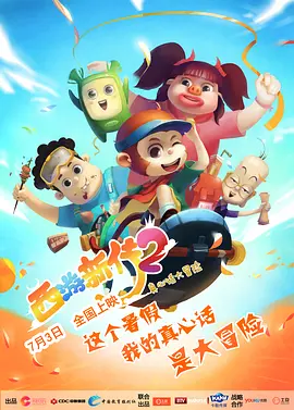 岛国中文字幕