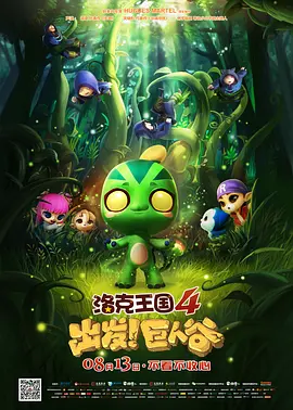 18岁禁止在线观看